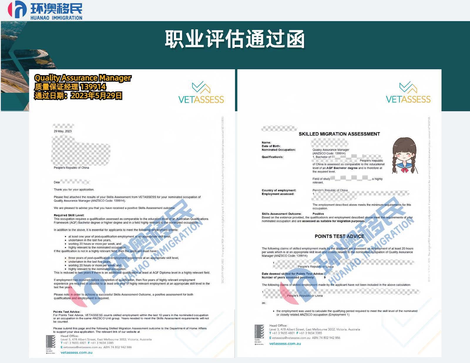 VET案例_页面_46.jpg