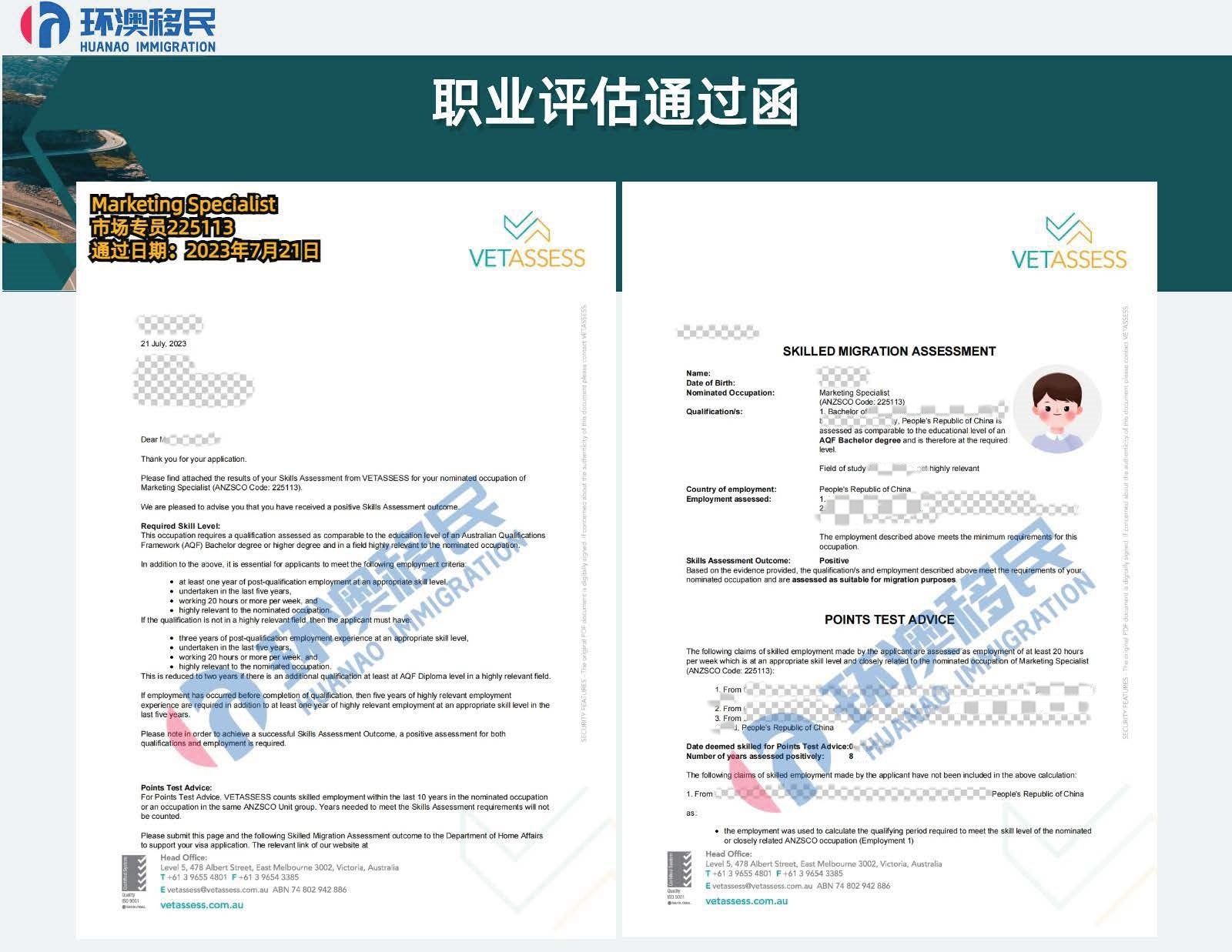 VET案例_页面_56.jpg