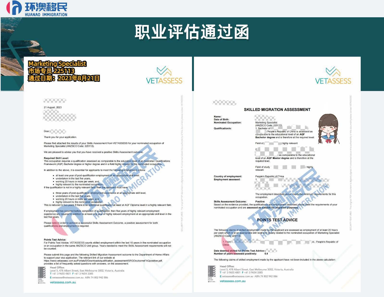 VET案例_页面_59.jpg