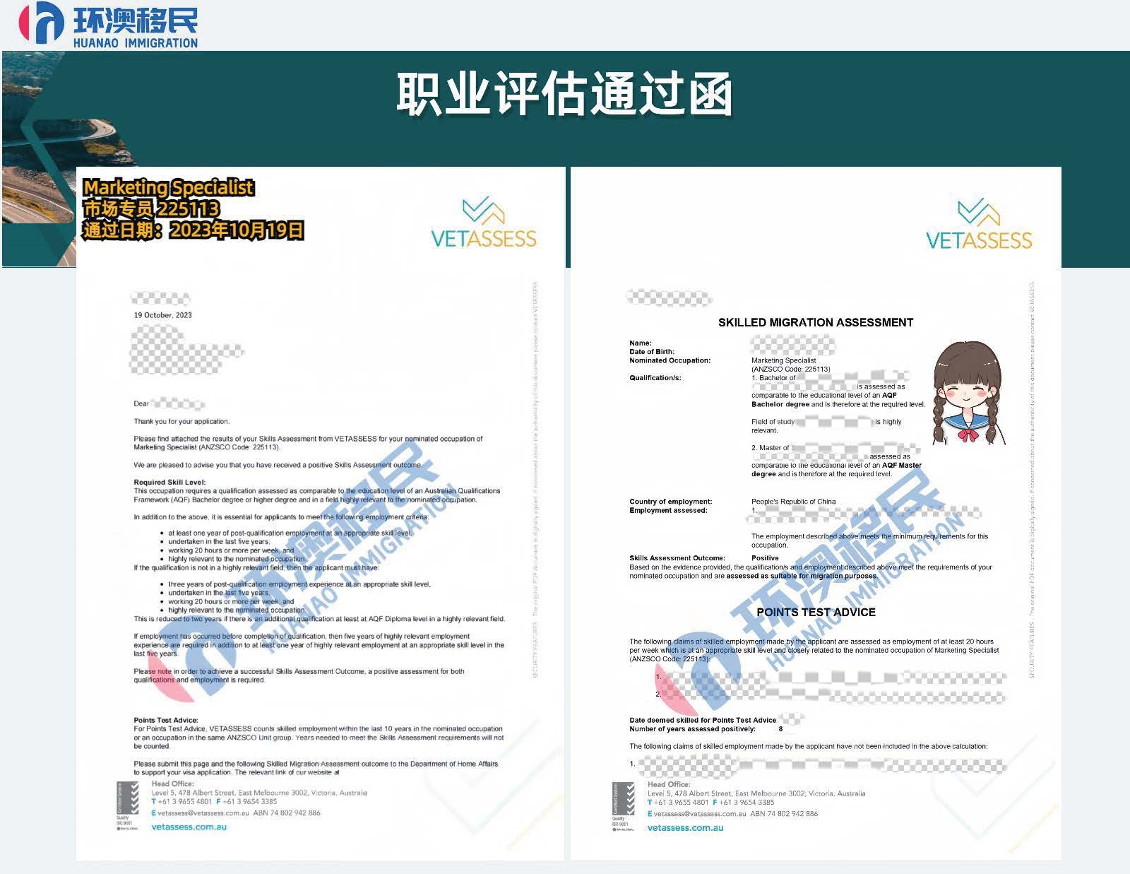 VET案例_页面_65.jpg