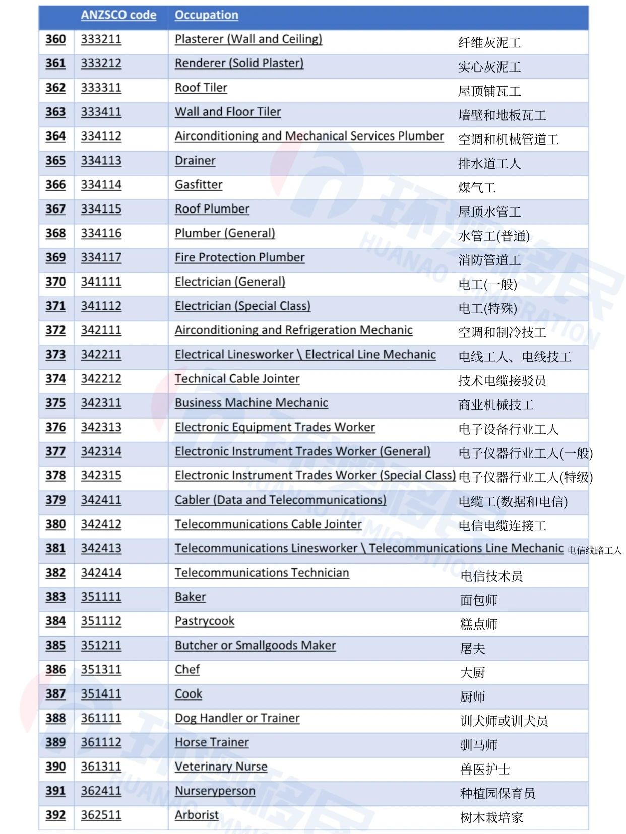 微信图片_20241216102309.jpg